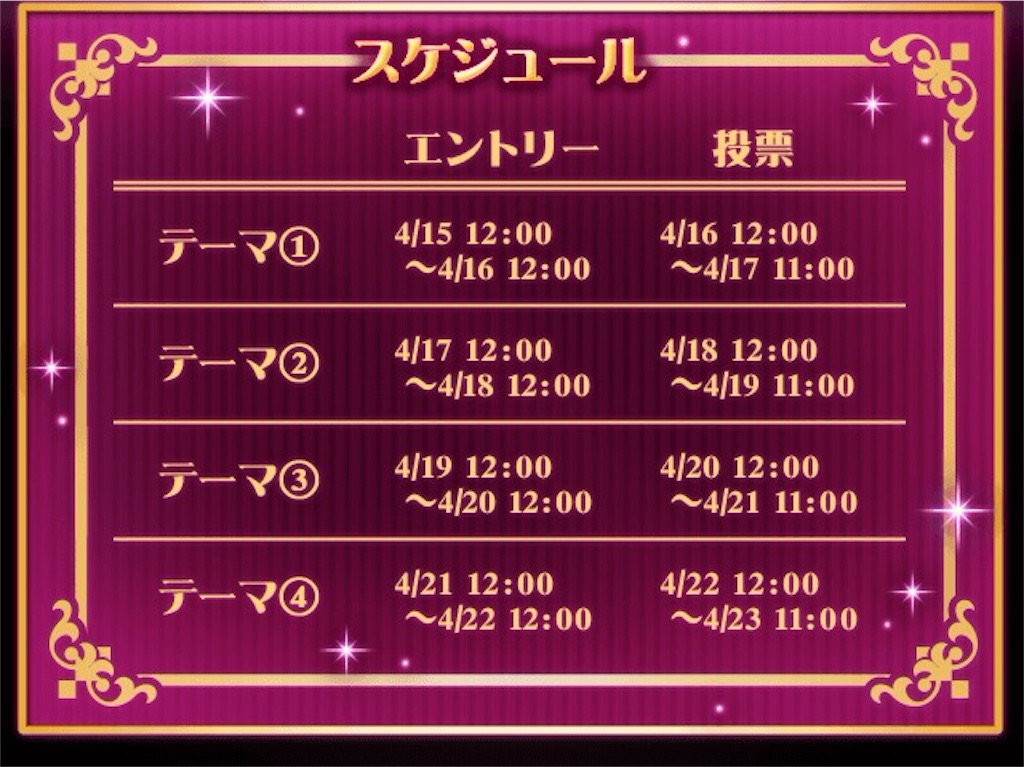 f:id:pokesisi:20160415152659j:image f:id:pokesisi:20160415152659j:image