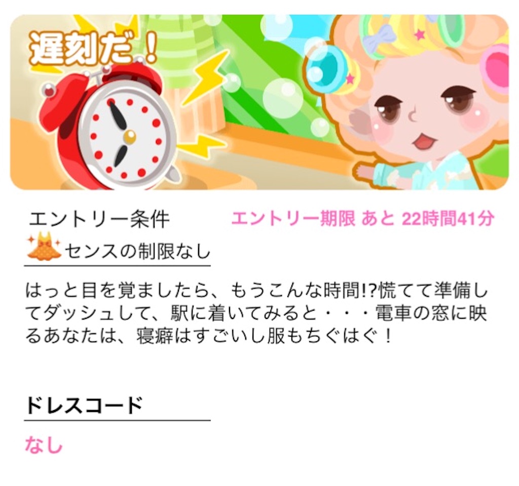 f:id:pokesisi:20160415152854j:image f:id:pokesisi:20160415152854j:image