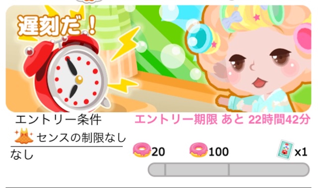 f:id:pokesisi:20160415152914j:image f:id:pokesisi:20160415152914j:image