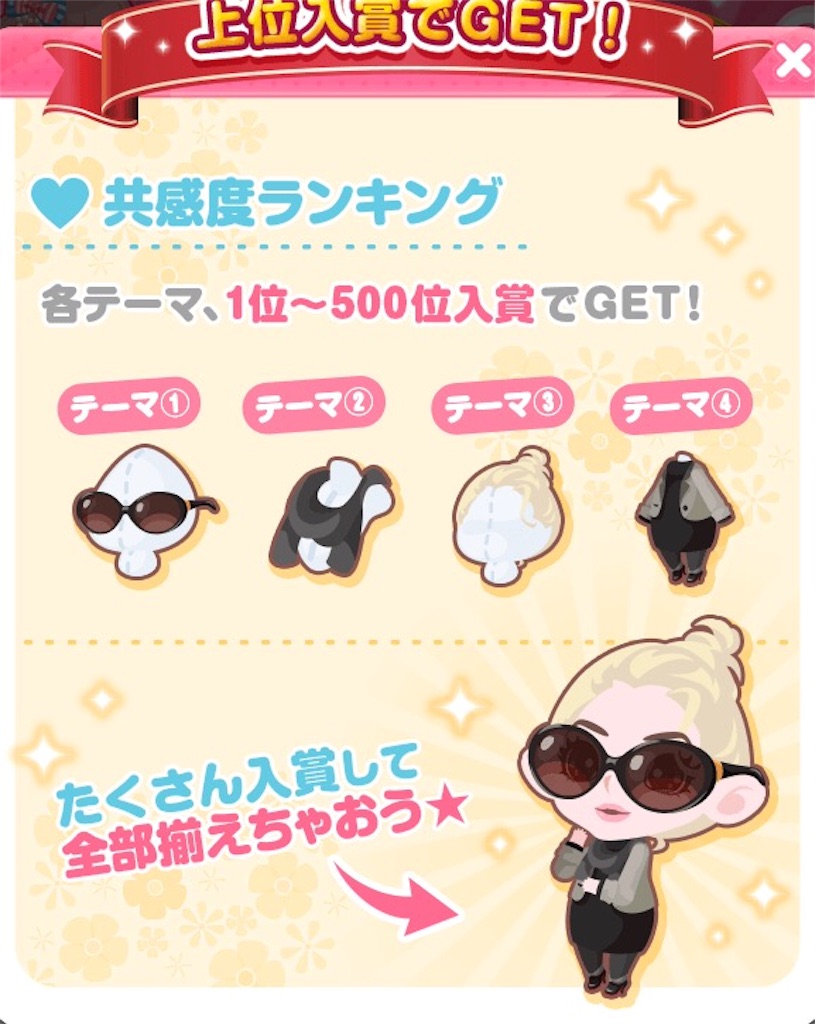 f:id:pokesisi:20160415152941j:image f:id:pokesisi:20160415152941j:image