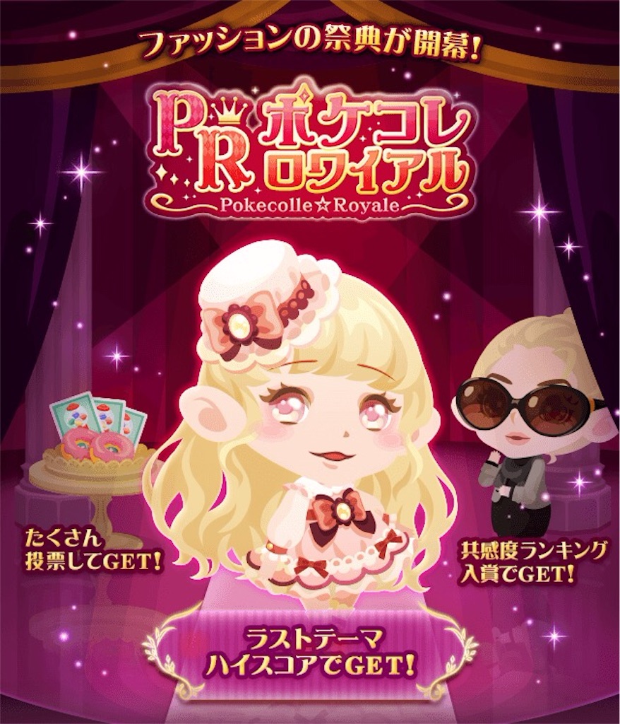 f:id:pokesisi:20160415153106j:image f:id:pokesisi:20160415153106j:image