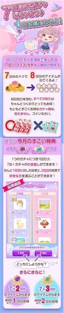 f:id:pokesisi:20160415231749j:image f:id:pokesisi:20160415231749j:image