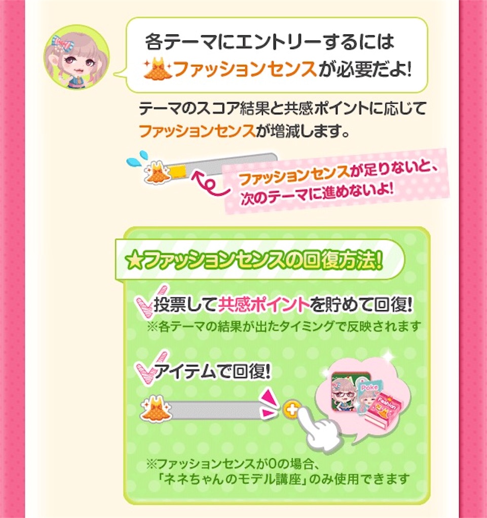 f:id:pokesisi:20160415234902j:image f:id:pokesisi:20160415234902j:image