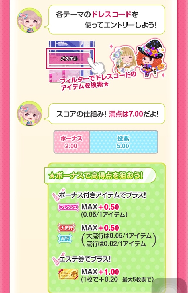 f:id:pokesisi:20160415234911j:image f:id:pokesisi:20160415234911j:image