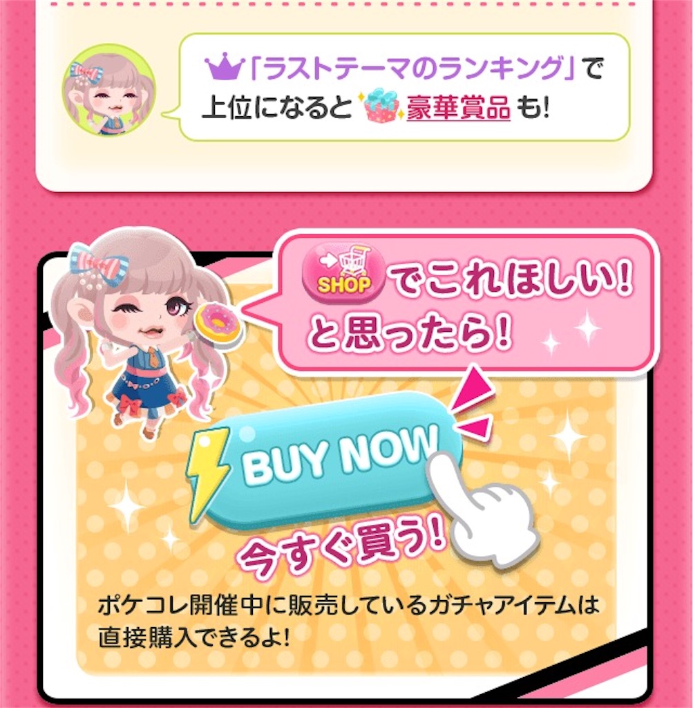 f:id:pokesisi:20160415234921j:image f:id:pokesisi:20160415234921j:image