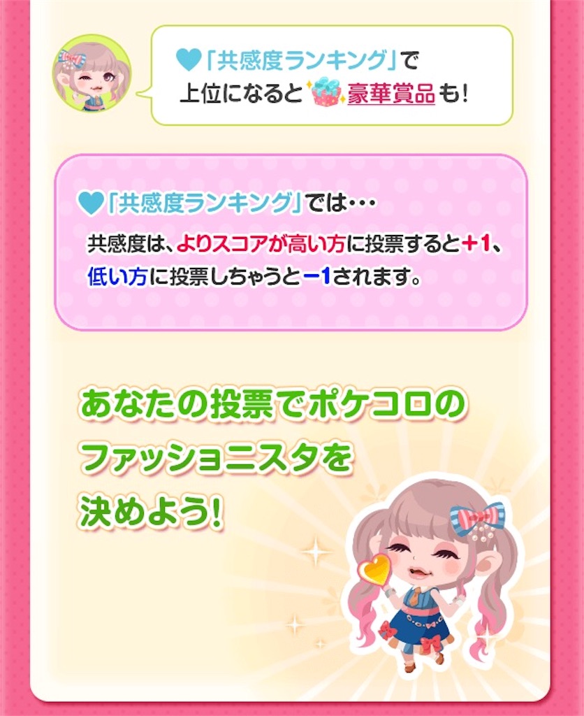 f:id:pokesisi:20160415234934j:image f:id:pokesisi:20160415234934j:image