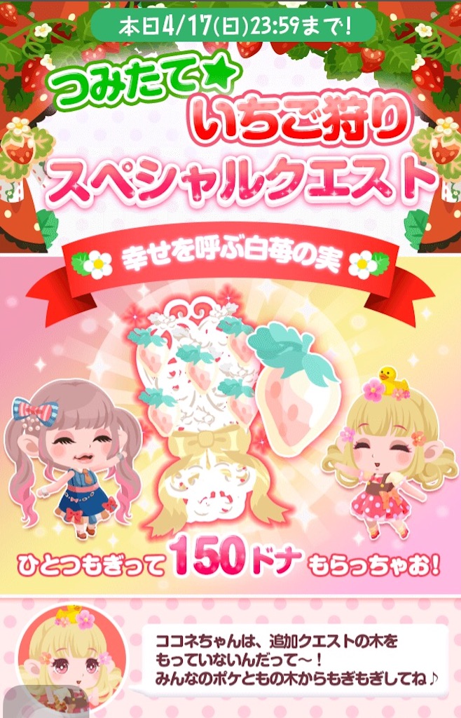 f:id:pokesisi:20160417023150j:image f:id:pokesisi:20160417023150j:image