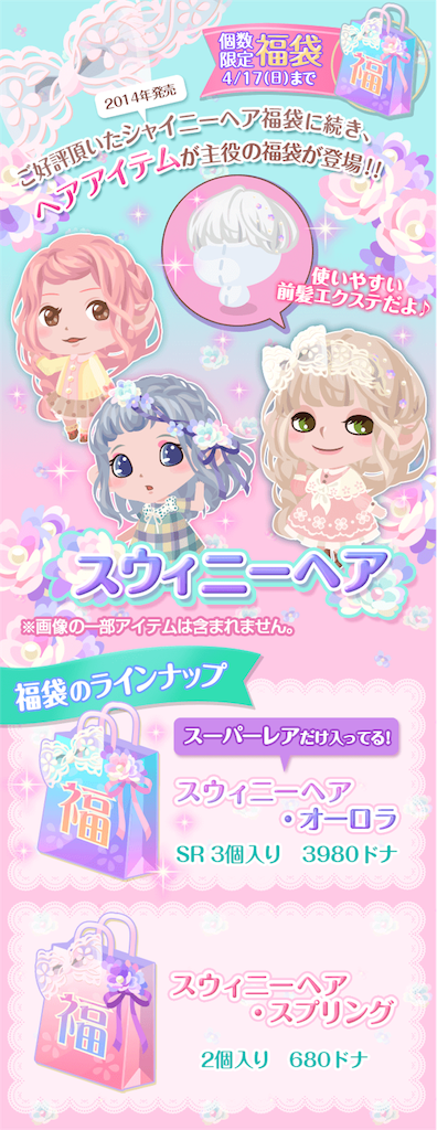 f:id:pokesisi:20160417030033p:image f:id:pokesisi:20160417030033p:image