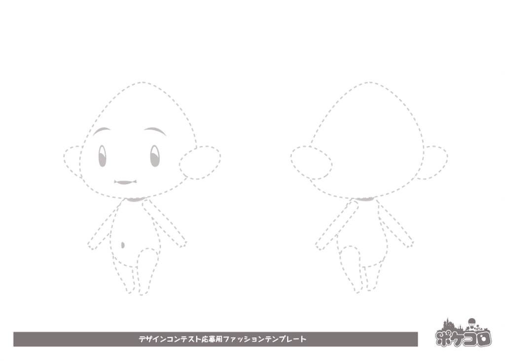 f:id:pokesisi:20160417133936j:image f:id:pokesisi:20160417133936j:image