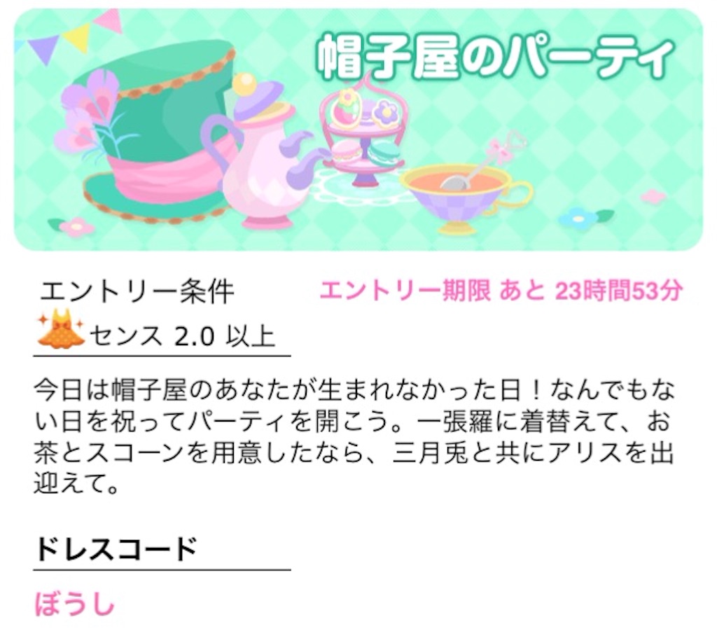 f:id:pokesisi:20160417134951j:image f:id:pokesisi:20160417134951j:image