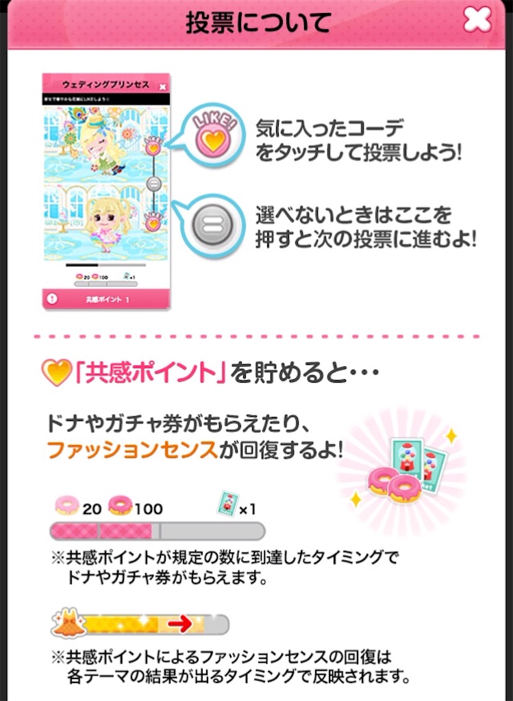 f:id:pokesisi:20160417135016j:image f:id:pokesisi:20160417135016j:image