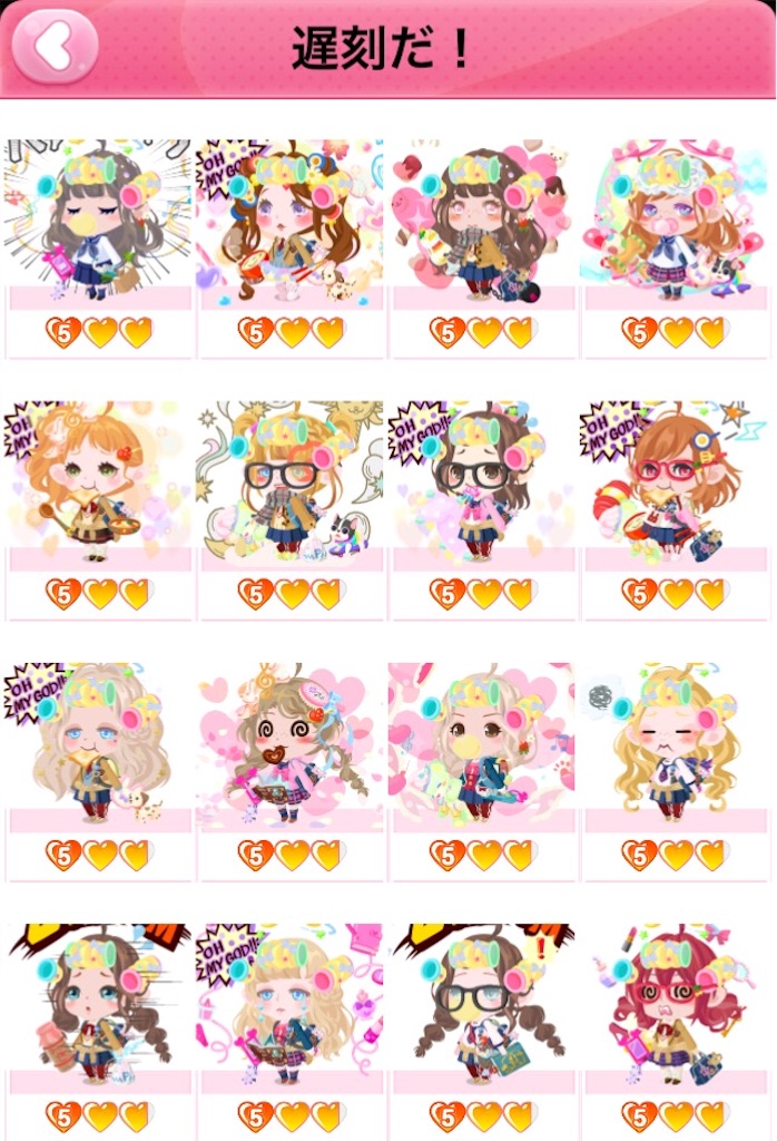 f:id:pokesisi:20160417135030j:image f:id:pokesisi:20160417135030j:image