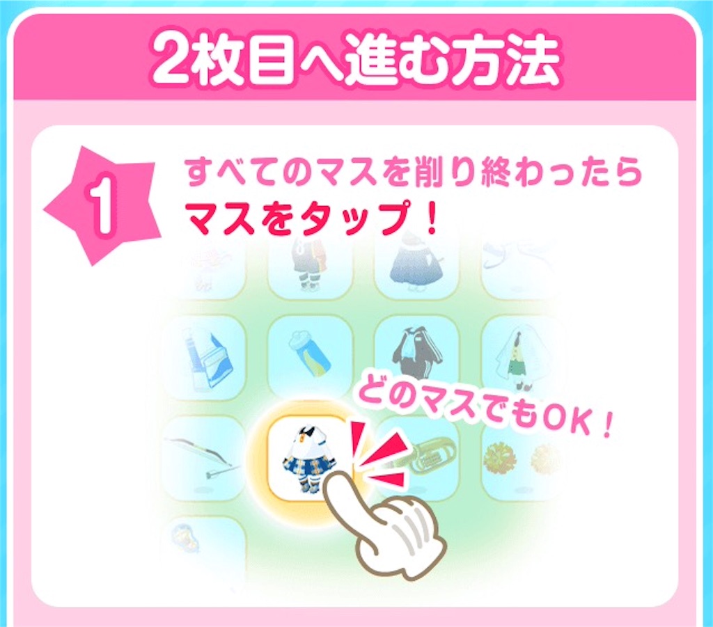 f:id:pokesisi:20160419030943j:image f:id:pokesisi:20160419030943j:image