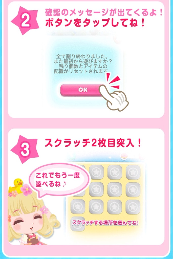 f:id:pokesisi:20160419031014j:image f:id:pokesisi:20160419031014j:image