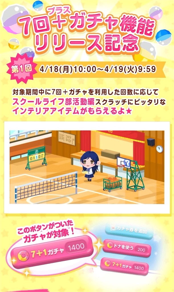 f:id:pokesisi:20160419031052j:image f:id:pokesisi:20160419031052j:image