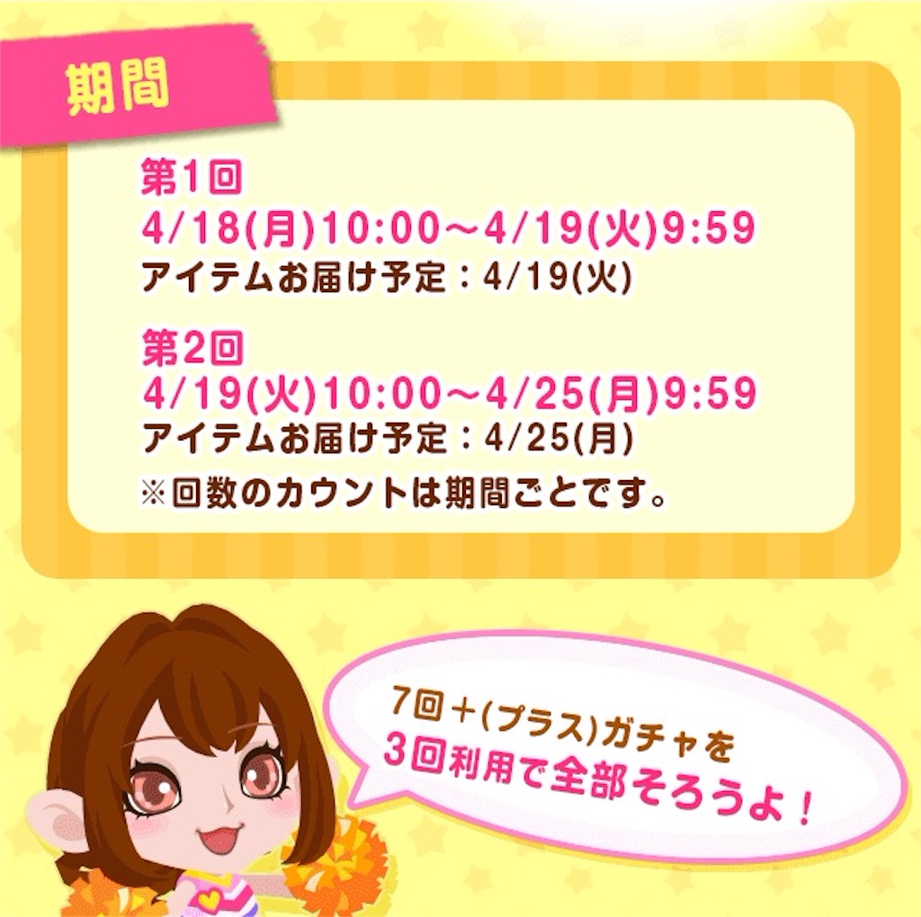 f:id:pokesisi:20160419031200j:image f:id:pokesisi:20160419031200j:image
