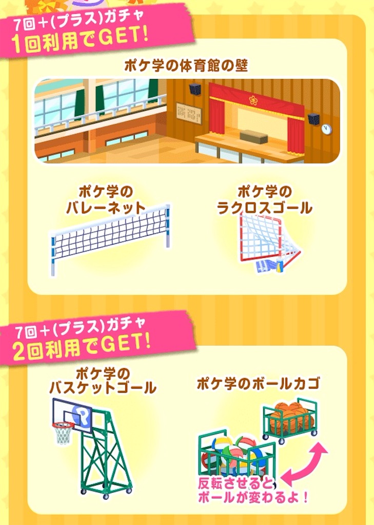 f:id:pokesisi:20160419031206j:image f:id:pokesisi:20160419031206j:image
