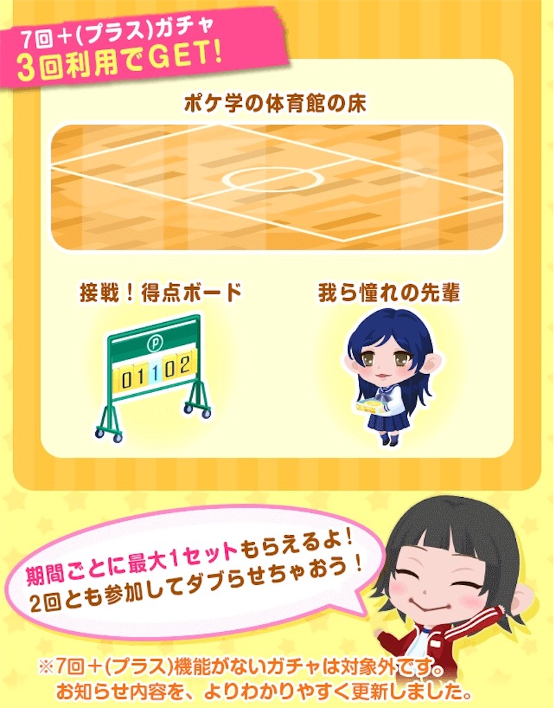 f:id:pokesisi:20160419031215j:image f:id:pokesisi:20160419031215j:image