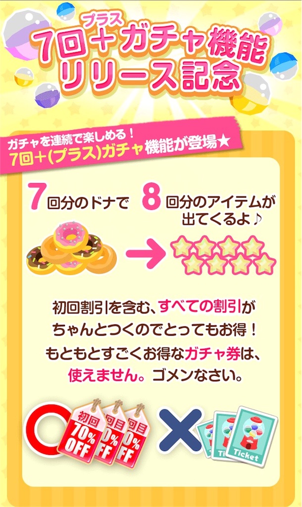 f:id:pokesisi:20160419031436j:image f:id:pokesisi:20160419031436j:image