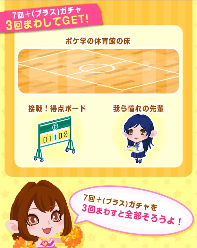 f:id:pokesisi:20160419031506j:image f:id:pokesisi:20160419031506j:image