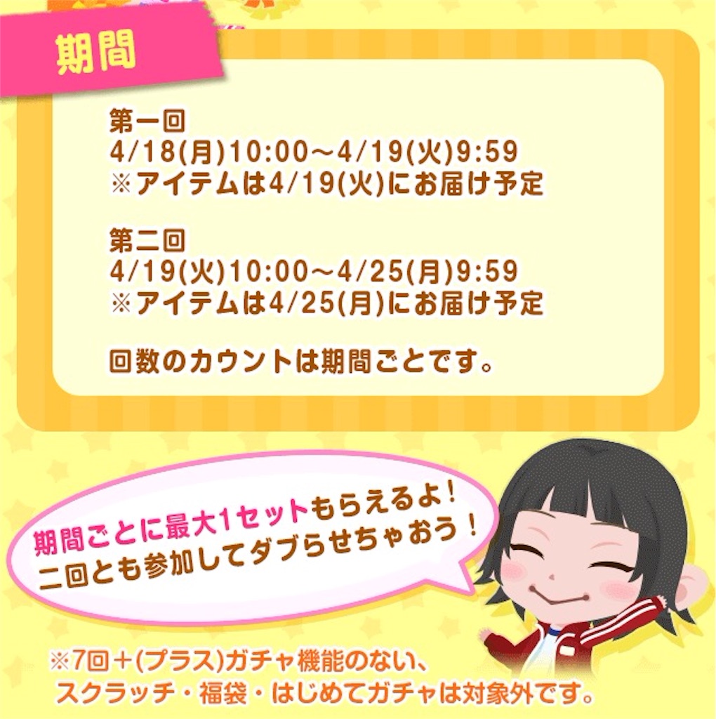 f:id:pokesisi:20160419031516j:image f:id:pokesisi:20160419031516j:image