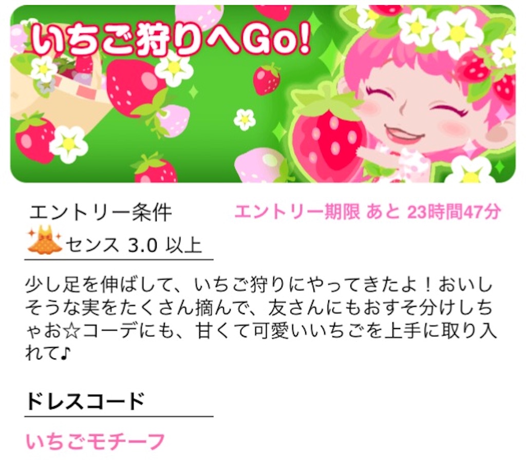 f:id:pokesisi:20160419133528j:image f:id:pokesisi:20160419133528j:image