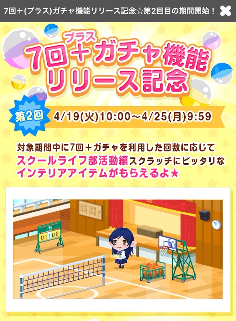 f:id:pokesisi:20160419163555j:image f:id:pokesisi:20160419163555j:image