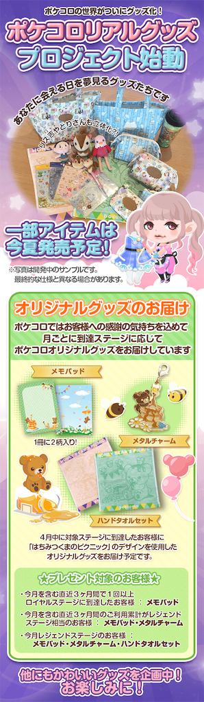 f:id:pokesisi:20160419205758p:image f:id:pokesisi:20160419205758p:image