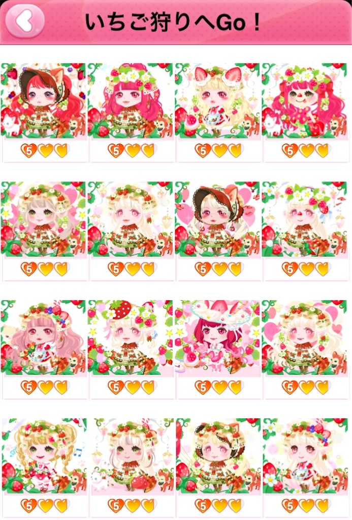 f:id:pokesisi:20160421122305j:image f:id:pokesisi:20160421122305j:image