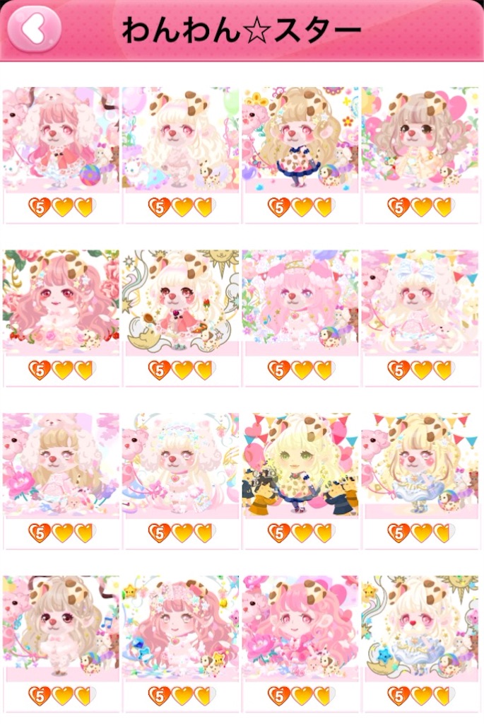 f:id:pokesisi:20160423184808j:image f:id:pokesisi:20160423184808j:image
