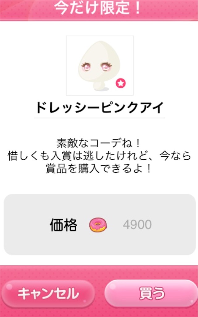 f:id:pokesisi:20160423184854j:image f:id:pokesisi:20160423184854j:image