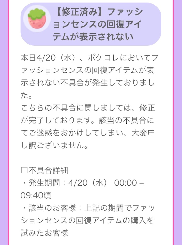 f:id:pokesisi:20160424025410j:image f:id:pokesisi:20160424025410j:image
