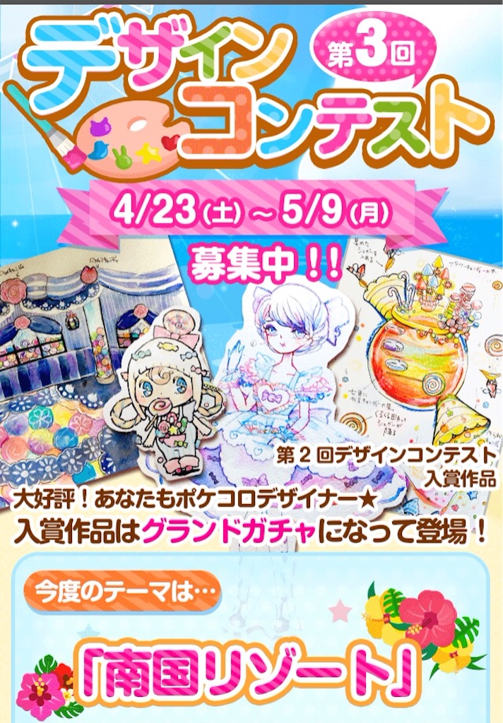 f:id:pokesisi:20160424025430j:image f:id:pokesisi:20160424025430j:image