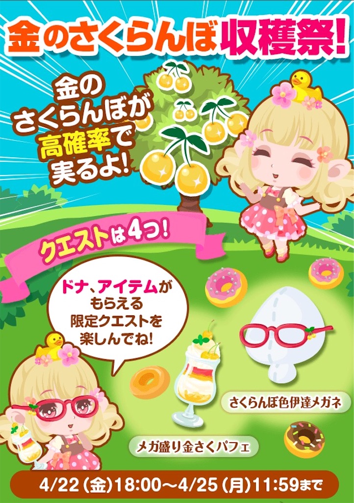 f:id:pokesisi:20160424025438j:image f:id:pokesisi:20160424025438j:image
