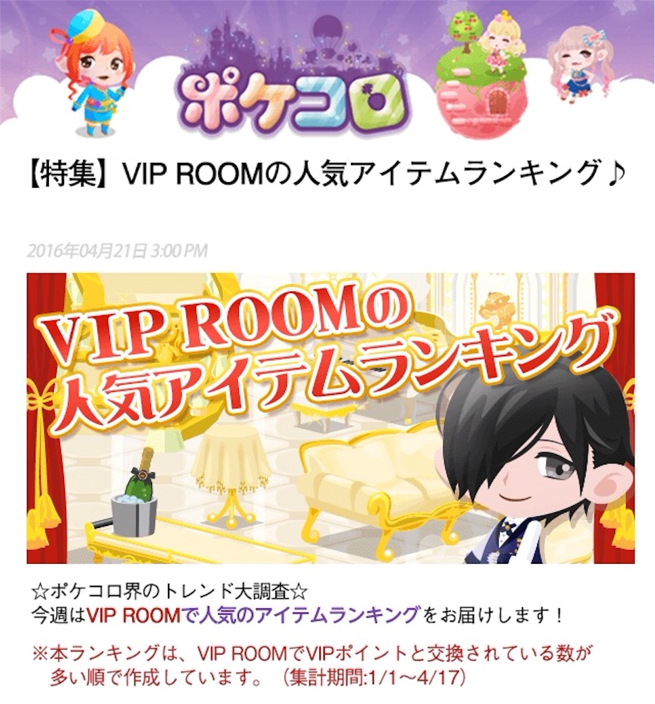 f:id:pokesisi:20160424025502j:image f:id:pokesisi:20160424025502j:image