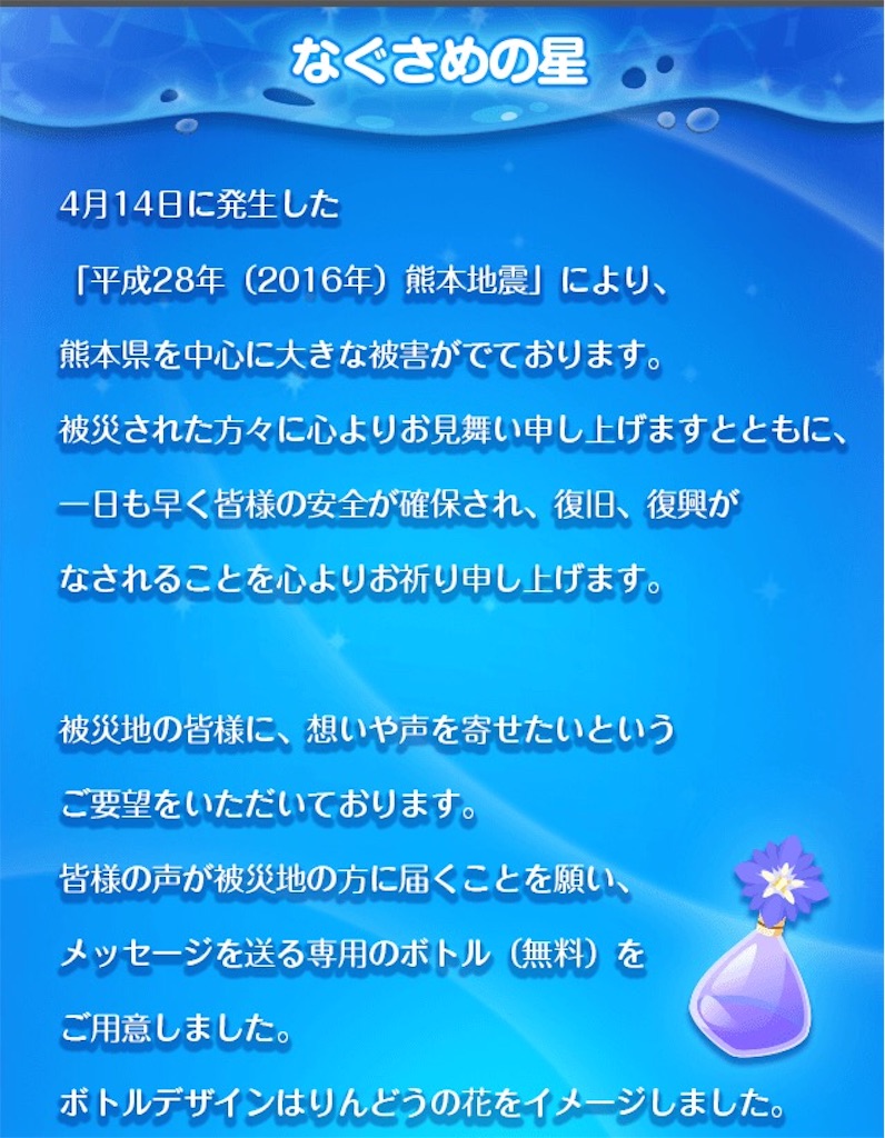 f:id:pokesisi:20160424025557j:image f:id:pokesisi:20160424025557j:image