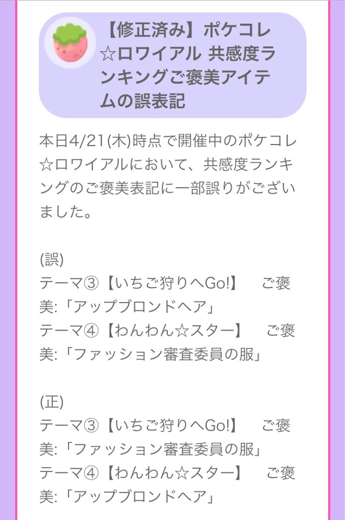 f:id:pokesisi:20160424025639j:image f:id:pokesisi:20160424025639j:image