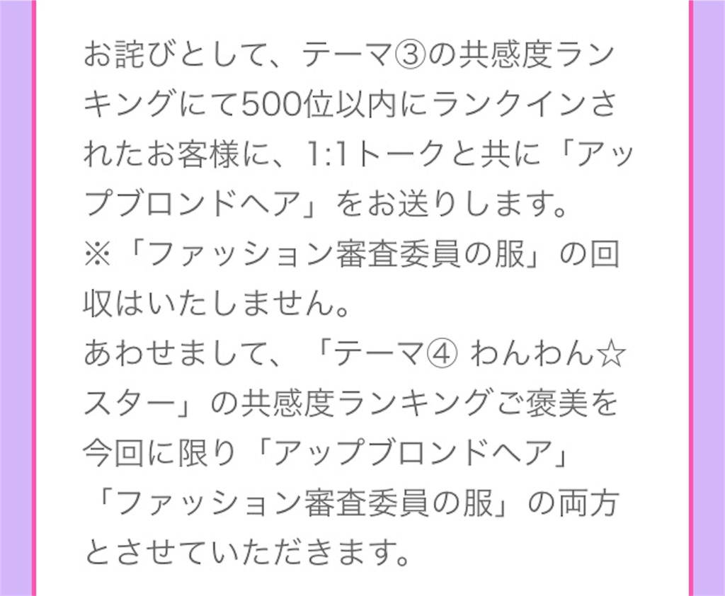 f:id:pokesisi:20160424025649j:image f:id:pokesisi:20160424025649j:image