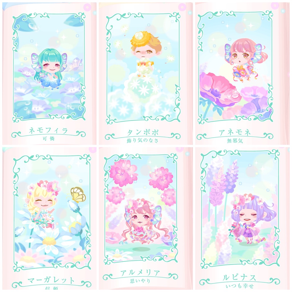 f:id:pokesisi:20160424030049j:image f:id:pokesisi:20160424030049j:image