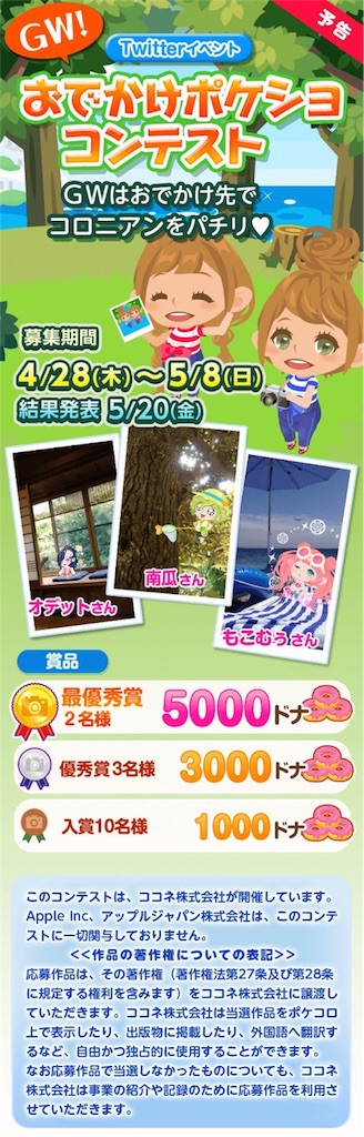 f:id:pokesisi:20160424141822j:image f:id:pokesisi:20160424141822j:image