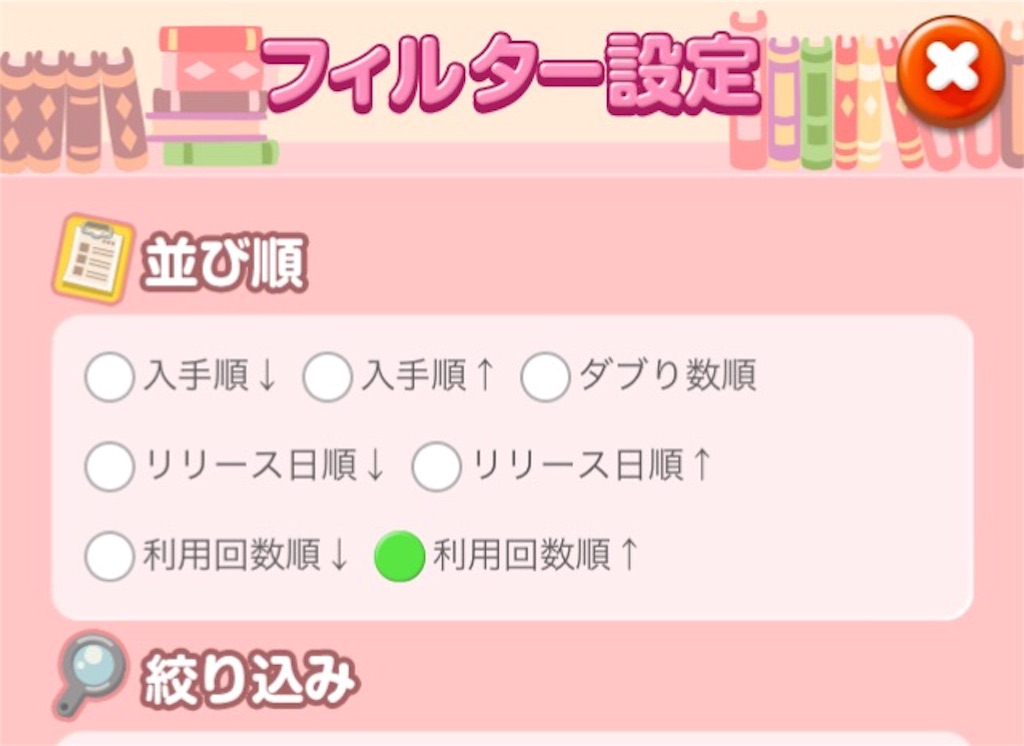 f:id:pokesisi:20160428235006j:image f:id:pokesisi:20160428235006j:image