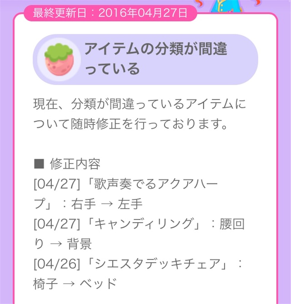 f:id:pokesisi:20160428235037j:image f:id:pokesisi:20160428235037j:image