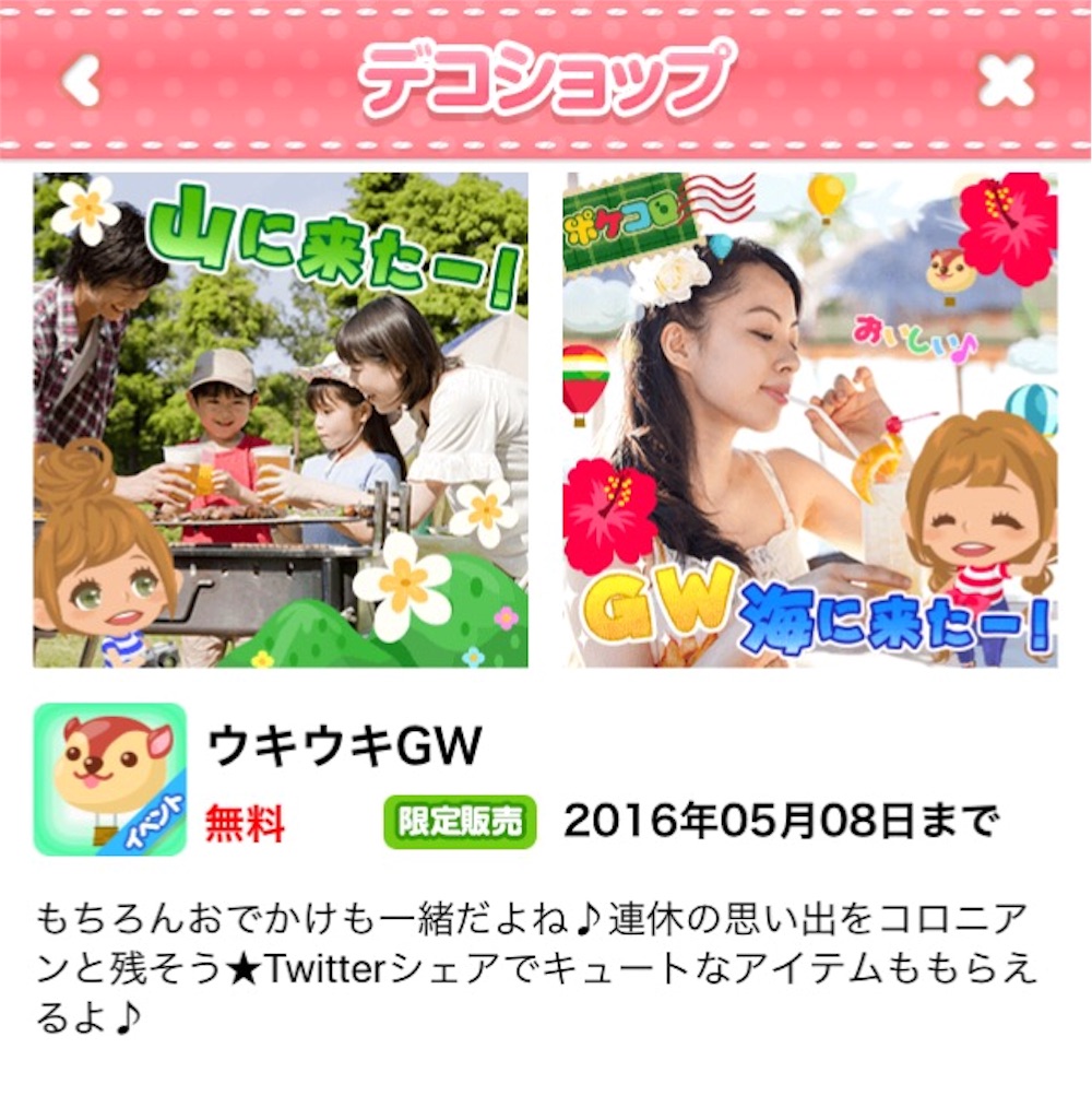 f:id:pokesisi:20160428235104j:image f:id:pokesisi:20160428235104j:image
