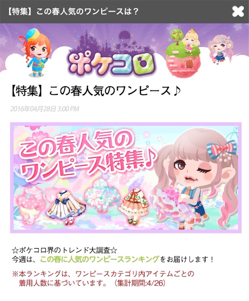 f:id:pokesisi:20160428235114j:image f:id:pokesisi:20160428235114j:image