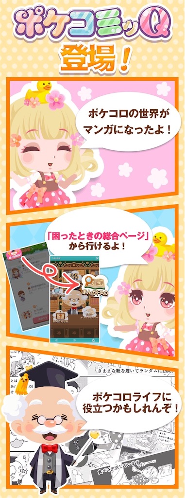 f:id:pokesisi:20160428235120j:image f:id:pokesisi:20160428235120j:image