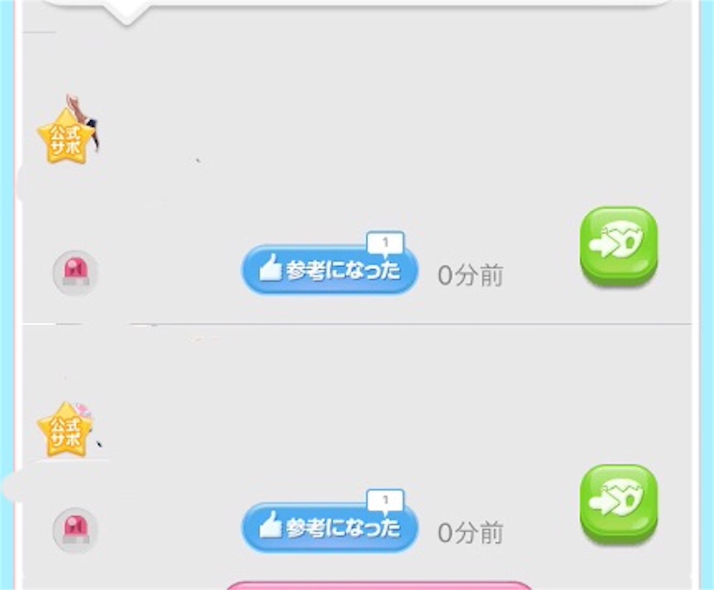 f:id:pokesisi:20160428235615j:image f:id:pokesisi:20160428235615j:image