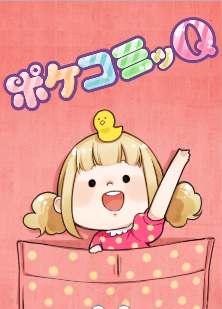 f:id:pokesisi:20160428235650j:image f:id:pokesisi:20160428235650j:image