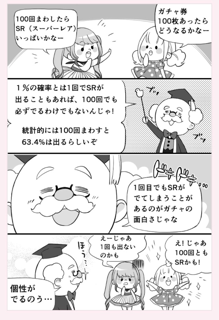 f:id:pokesisi:20160428235700j:image f:id:pokesisi:20160428235700j:image