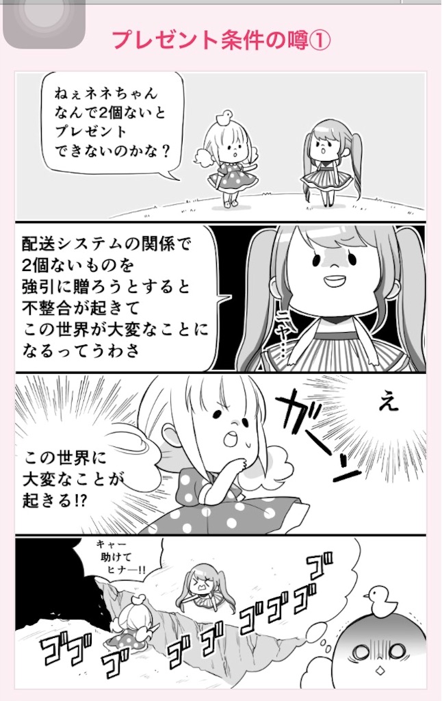 f:id:pokesisi:20160428235709j:image f:id:pokesisi:20160428235709j:image