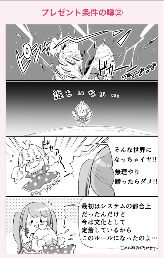 f:id:pokesisi:20160428235718j:image f:id:pokesisi:20160428235718j:image